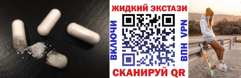 Бутират вода  Купить закладки  Бологое 