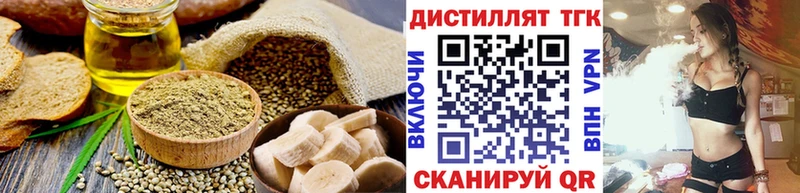 Купить закладки  Бологое  Canna-Cookies марихуана 