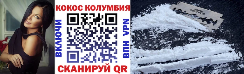 Кокаин 98%  Купить где  Бологое 