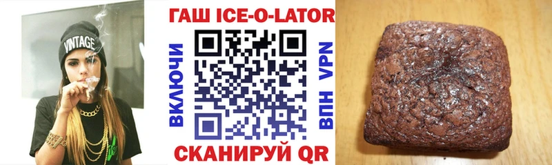 Купить  Бологое  ГАШ 40% ТГК 