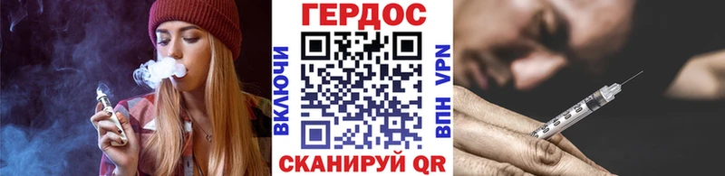ГЕРОИН белый  Купить  Бологое 