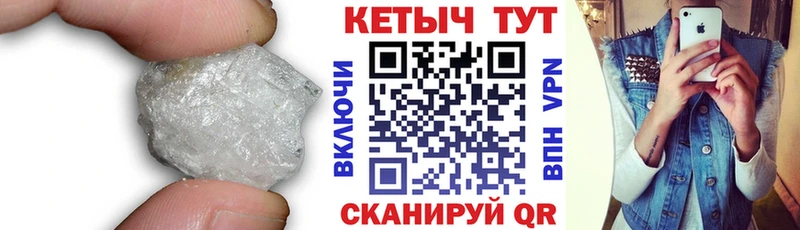 Кетамин ketamine  Купить  Бологое 