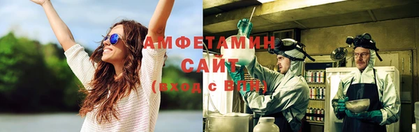 ALPHA PVP Новодвинск