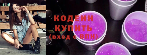 apvp Каменск-Шахтинский