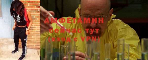 apvp Каменск-Шахтинский