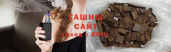 apvp Каменск-Шахтинский