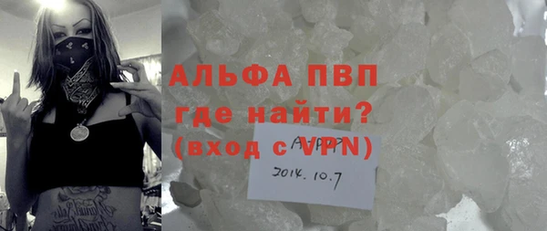 apvp Каменск-Шахтинский