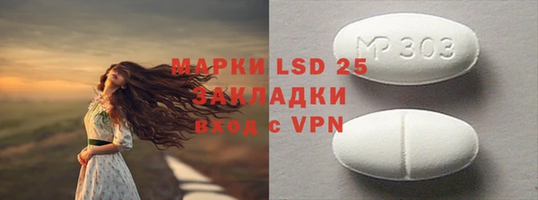 apvp Каменск-Шахтинский