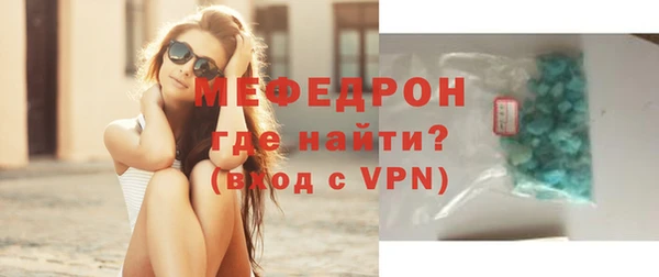 спиды Новозыбков
