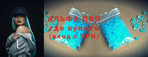 apvp Каменск-Шахтинский