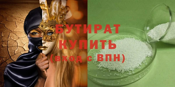 apvp Каменск-Шахтинский