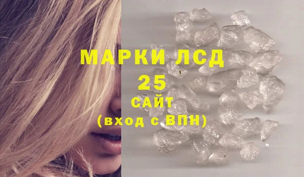 apvp Каменск-Шахтинский