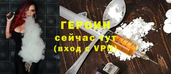кристаллы Новокубанск