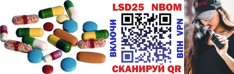 Купить где  Бологое  Лсд 25 экстази кислота 