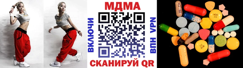 МДМА Molly Купить Бологое