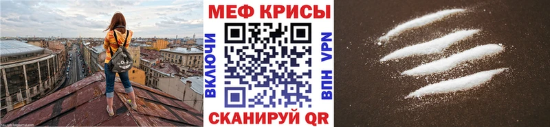 Купить закладки  Бологое  МЕФ кристаллы 