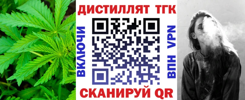 Дистиллят ТГК THC oil  Купить  Бологое 